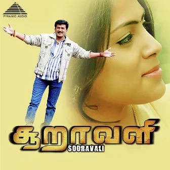 Sooravali (Original Motion Picture Soundtrack) by Jacob Samuel