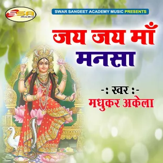 Jay Jay Maa Mansa by 