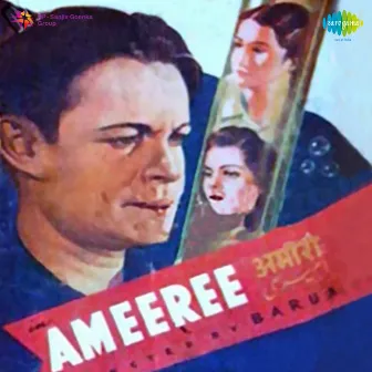 Ameeree (Original Motion Picture Soundtrack) by 