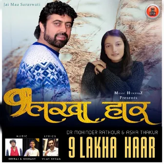 9 Lakha Haar - Single by Asha Thakur