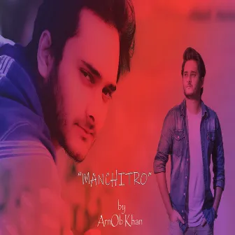 Manchitro by Arnob Khan