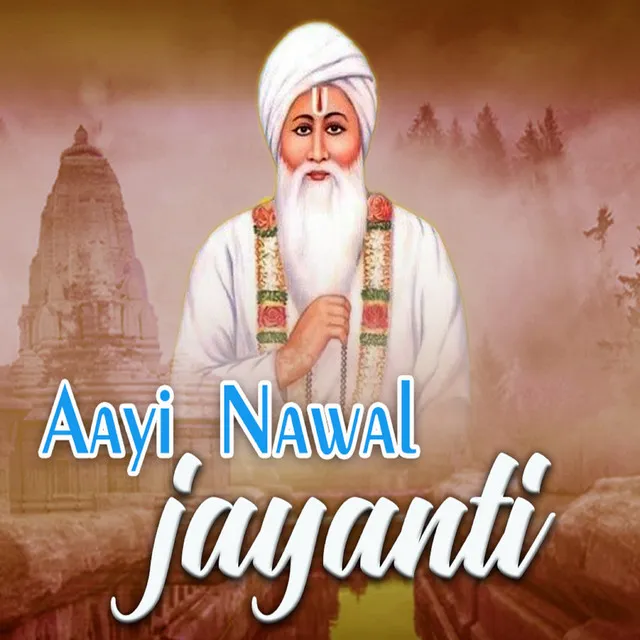 Aayi Nawal Jayanti