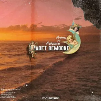 Yadet Bemoone by Ariaw