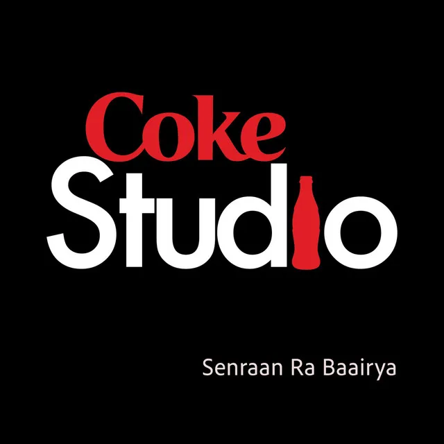 Senraan Ra Baairya