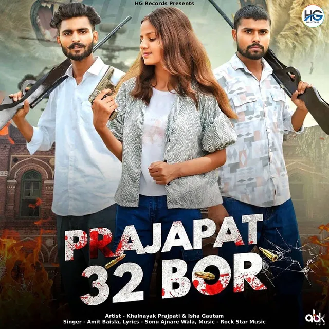 Prajapat 32 Bor