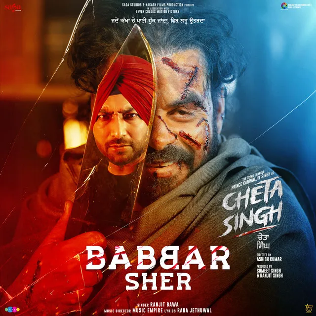 Babbar Sher (From "Cheta Singh")