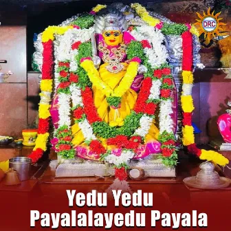 Yedu Yedu Payalalayedu Payala by Unknown Artist