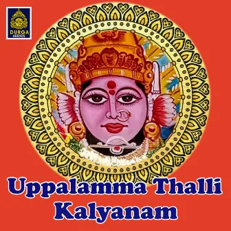 Uppalamma Thalli Kalyanam by Banda Venkanna