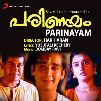 Parinayam (Original Motion Picture Soundtrack) by Bombay Ravi