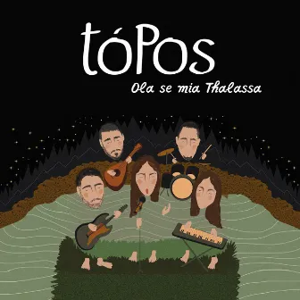 Ola Se Mia Thalassa by Topos