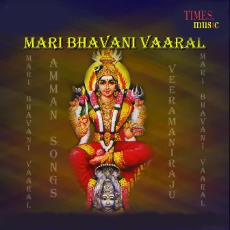 Mari Bavani Varal by Veeramani Raju