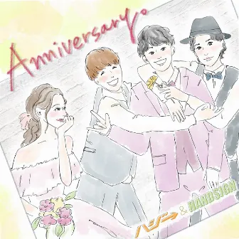 Anniversary｡ by HANDSIGN