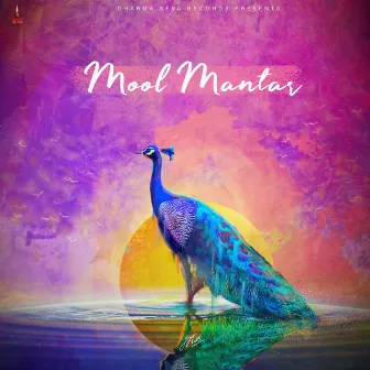 Mool Mantar by Gursimran Kaur