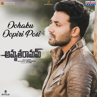 Oohaku Oopiri Posi (From 