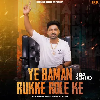 Ye Baman Rukke Role Ke (Remix) by Mahesh Nagar