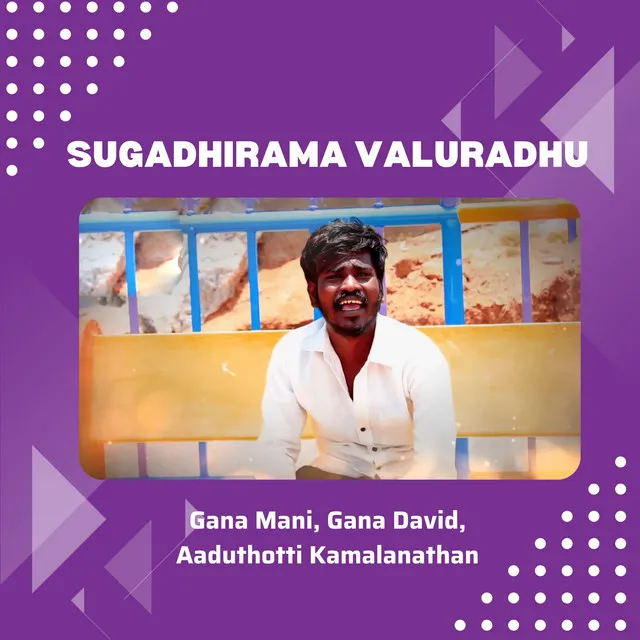 Sugadhirama Valuradhu