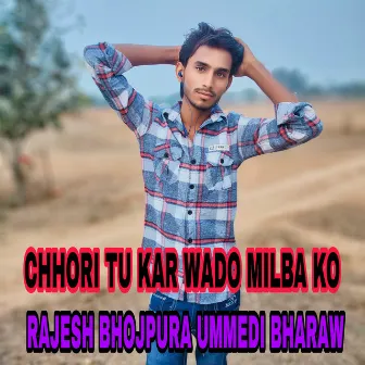 Chhori Tu Kar Wado Milba Ko (Rajasthani) by 