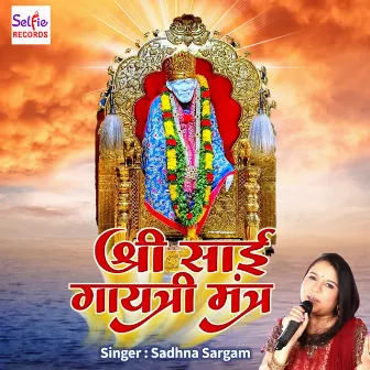 Shri Sai Gayatri Mantra by Sadhna Sargam