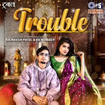 Trouble by Ek Number