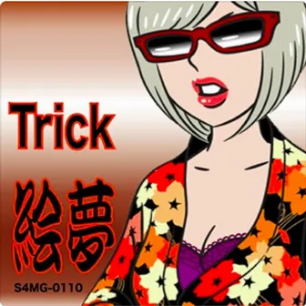 Trick (emu 2nd style AKANE) by EMU