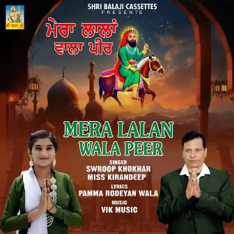 Mera Lalan Wala Peer by Swroop Khokhar