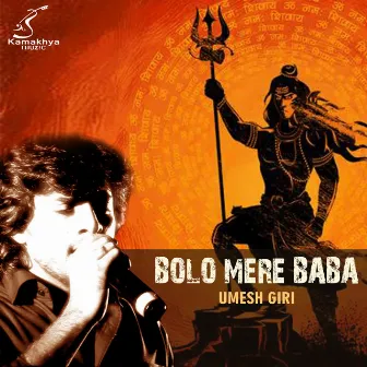 Bolo Mere Baba by Umesh Giri