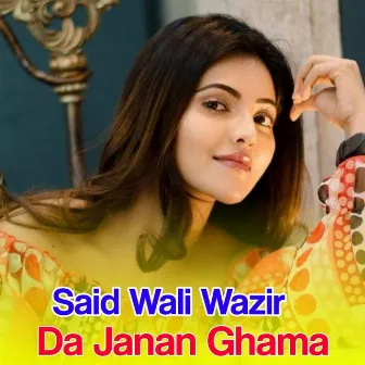 Da Janan Ghama by Said Wali Wazir