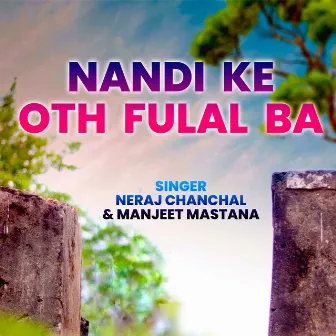 Nandi Ke Oth Fulal Ba by 