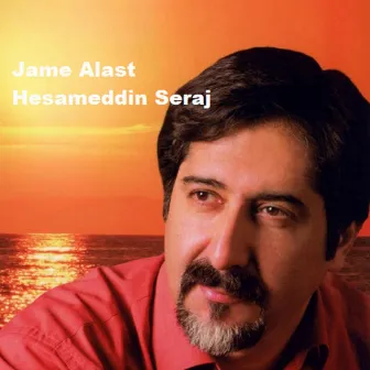 Jame Alast by Hesameddin Seraj