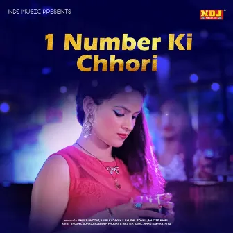 1 Number Ki Chhori by Sushil Sohal