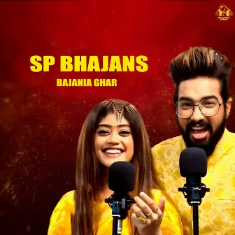 SP BHAJANS, VOL.1 by BAJANIA GHAR