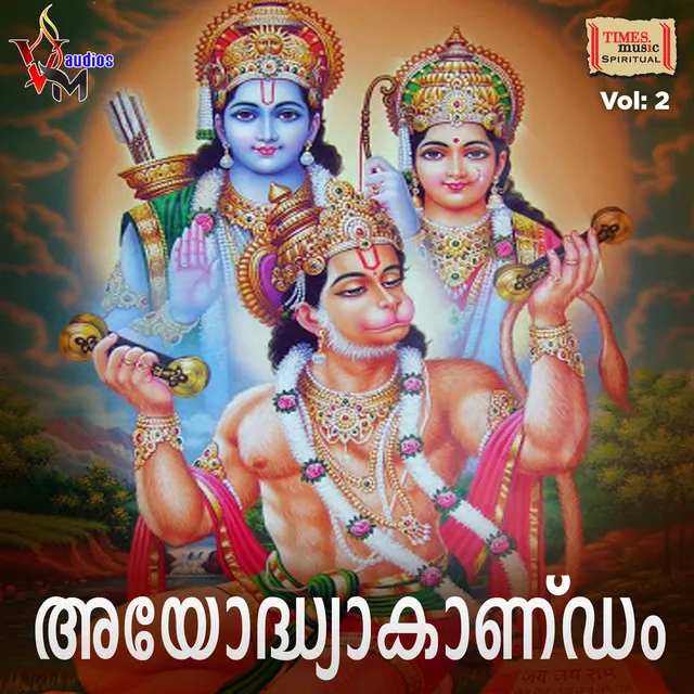 Baktha Janaanam