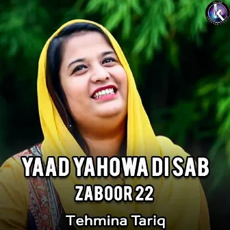 Yaad Yahowa Di Sab (Zaboor 22) by Tehmina Tariq