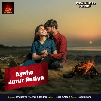 Ayeha Jarur Ratiya by 