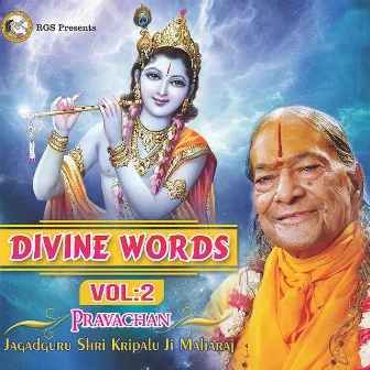 Divine Words, Vol. 2 by Jagadguru Shri Kripalu Ji Maharaj