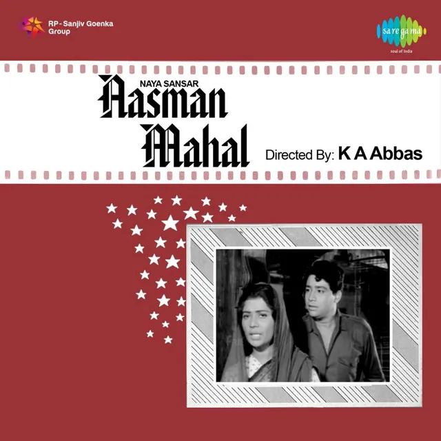 Aasman Mahal (Original Motion Picture Soundtrack)