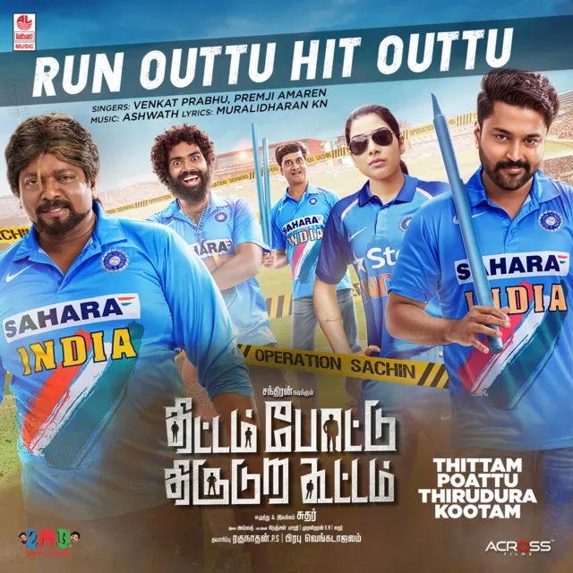 Run Outtu Hit Outtu (From "Thittam Poattu Thirudura Kootam")