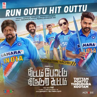 Run Outtu Hit Outtu (From 