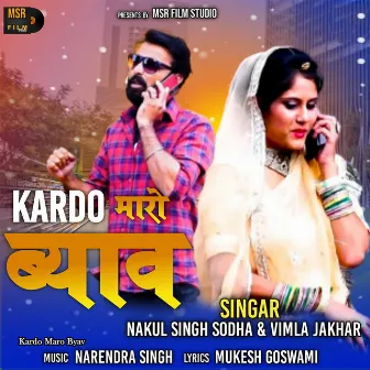 Kardo Maro Byav by Nakul Singh Sodha