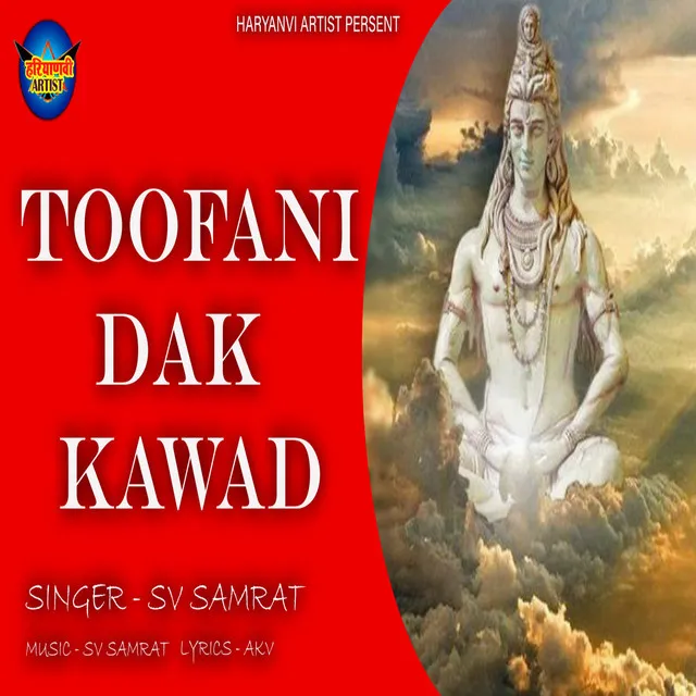 Toofani Dak Kawad - Haryanvi