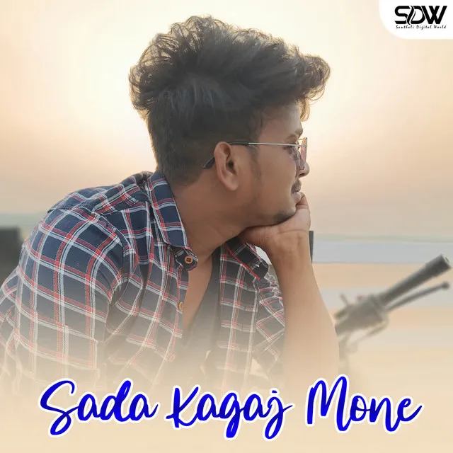 Sada Kagaj Mone