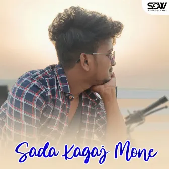 Sada Kagaj Mone by Tina Hembram