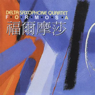 Formosa by Delta Saxophone Quartet