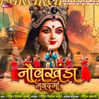 Navkhanda Navdurga by Pt. Vivek Sharma