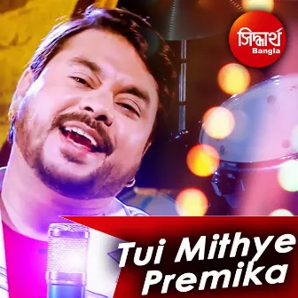 Tui Mithye Premika by Suday Sarkar