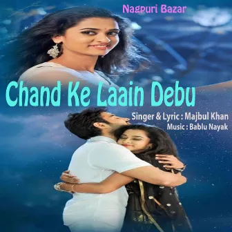 Chand Ke Laain Debu (Nagpuri) by Majbul Khan