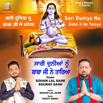 Sari Duniya Nu Baba Ji Ne Tareya by Sourav Saini