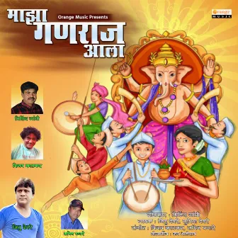 Maza Ganraj Aala by Jitu Devare