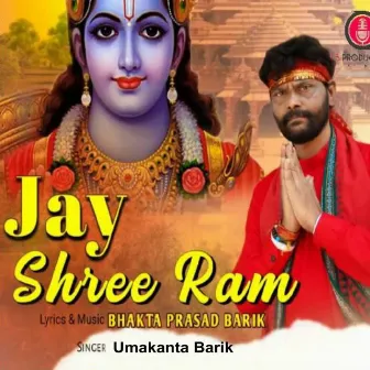 Jay Shree Ram by Umakanta Barik