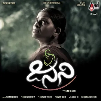 Janani (Title Track) [From 